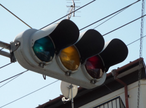 薄型信号機 広島メープル法律事務所